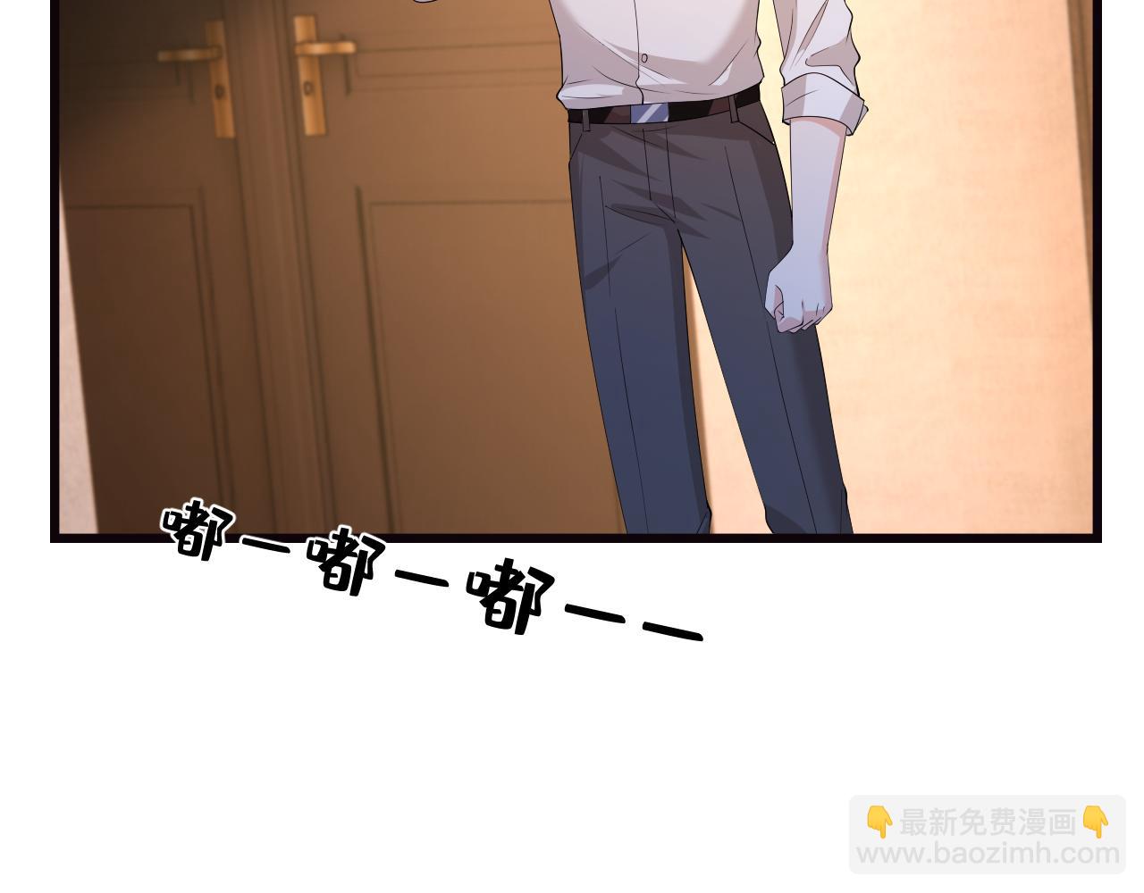 第29话 峤爷情敌+1？！(1/3)-第30话