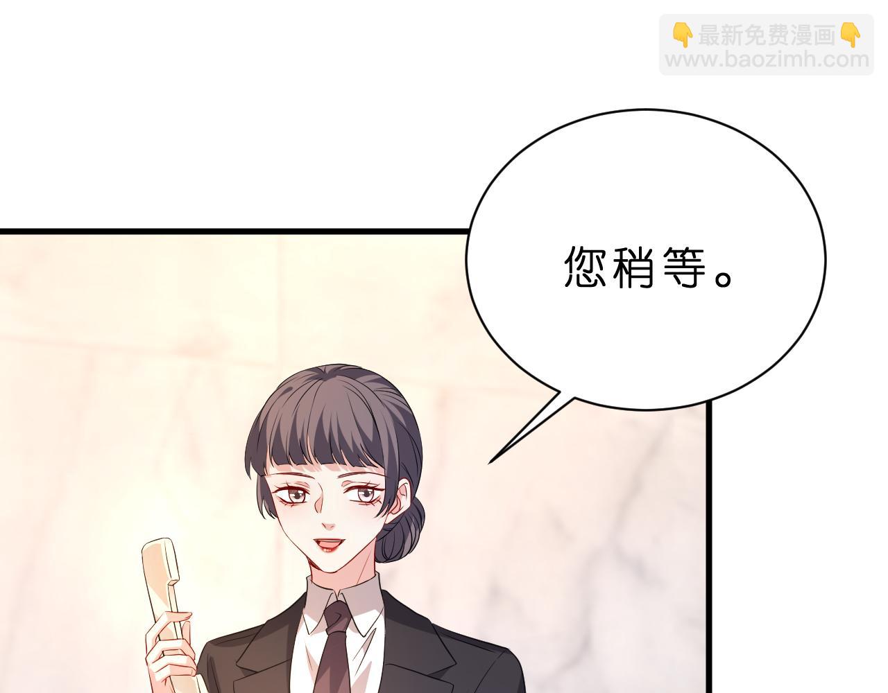 第31话 你在教我做事？(1/2)-第32话