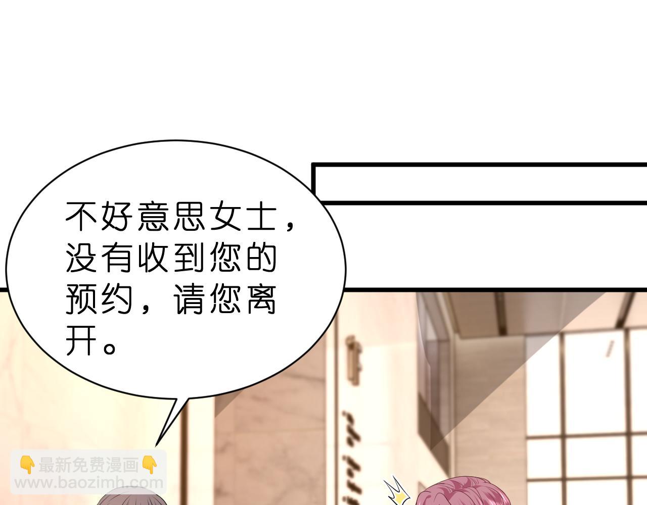 第31话 你在教我做事？(1/2)-第32话