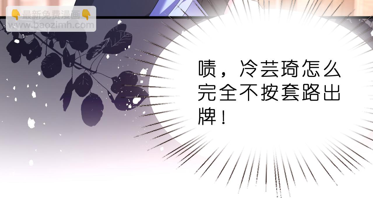 第31话 你在教我做事？(1/2)-第32话