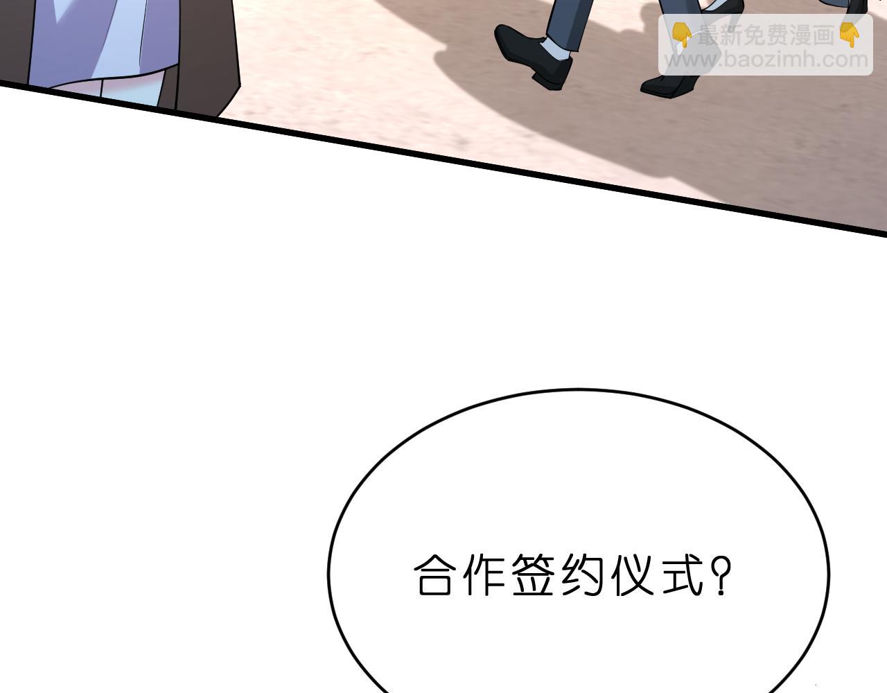 第31话 你在教我做事？(1/2)-第32话