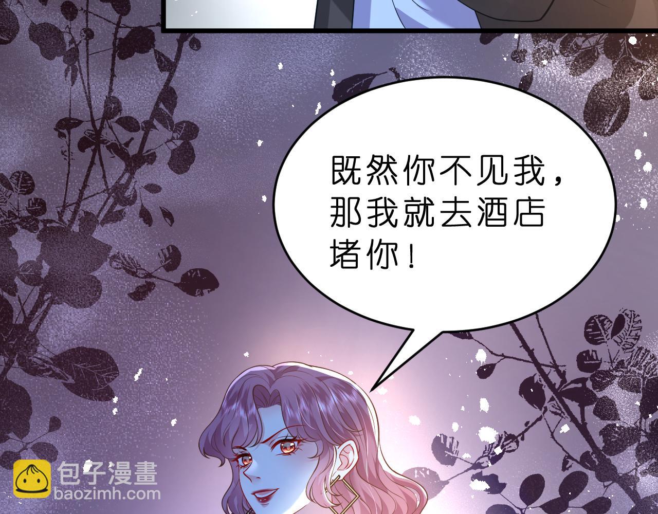 第31话 你在教我做事？(1/2)-第32话