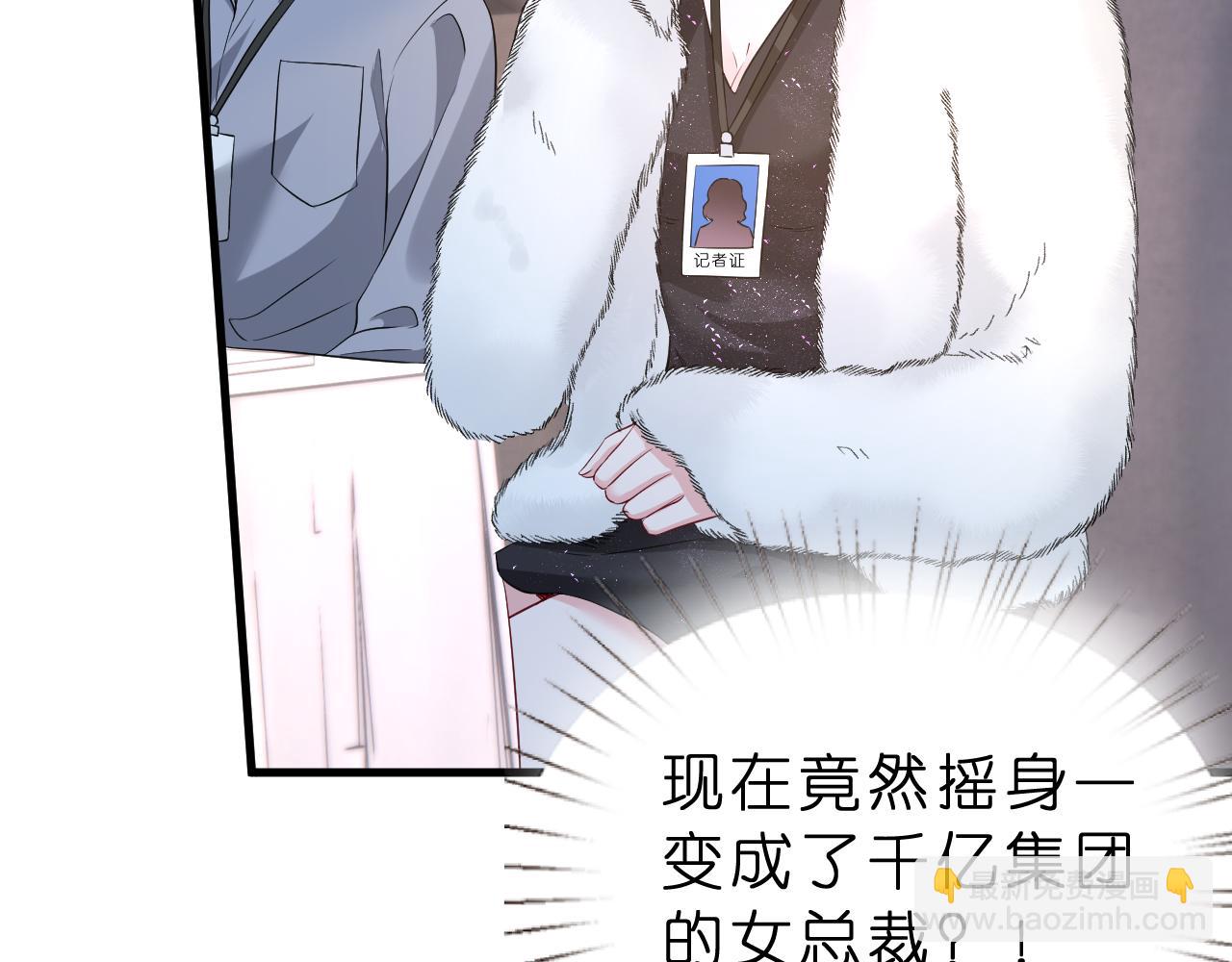 第31话 你在教我做事？(1/2)-第32话
