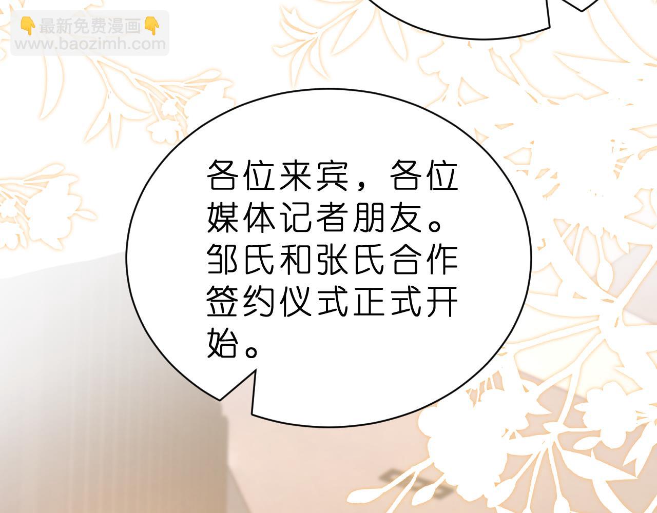 第31话 你在教我做事？(1/2)-第32话