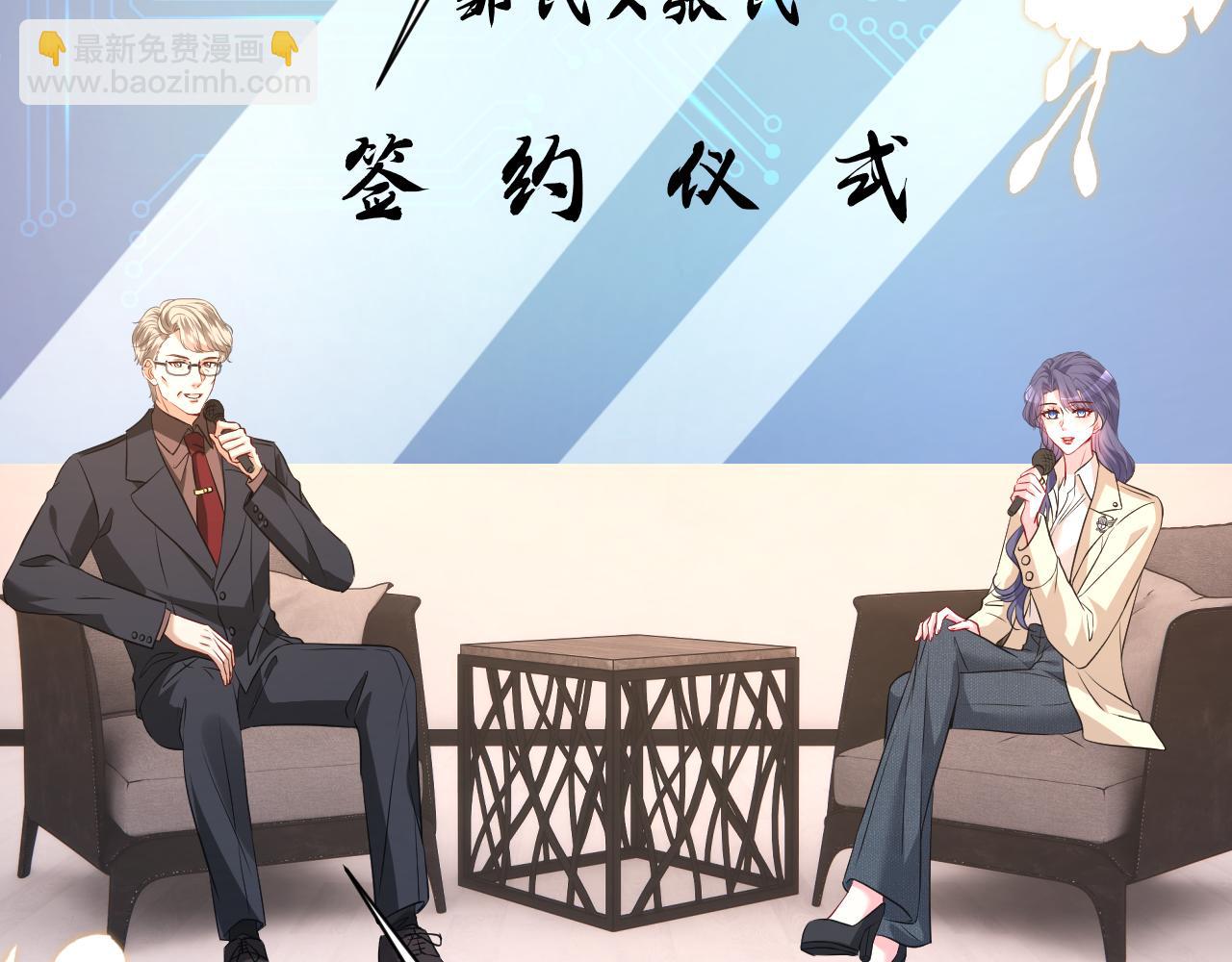 第31话 你在教我做事？(1/2)-第32话