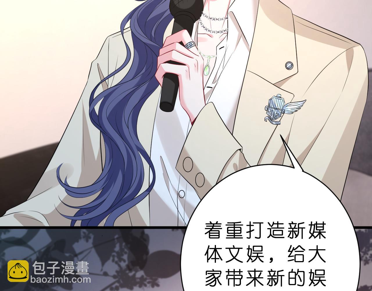 第31话 你在教我做事？(1/2)-第32话
