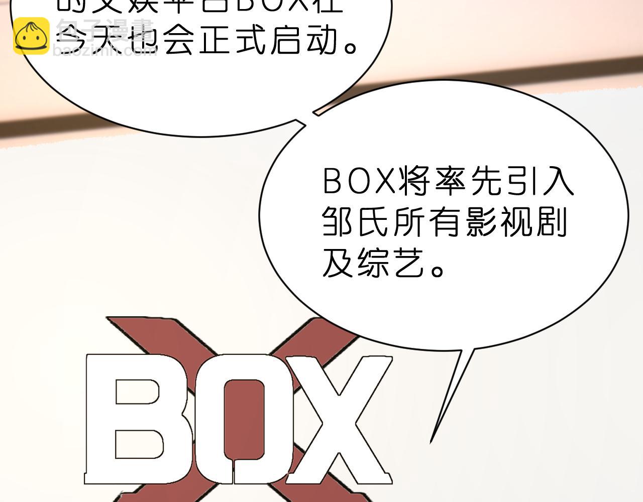 第31话 你在教我做事？(1/2)-第32话
