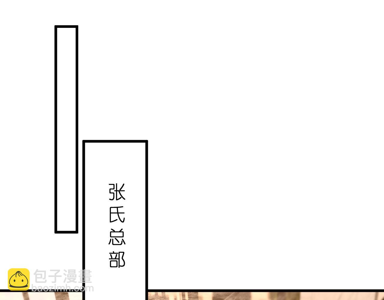 第31话 你在教我做事？(1/2)-第32话