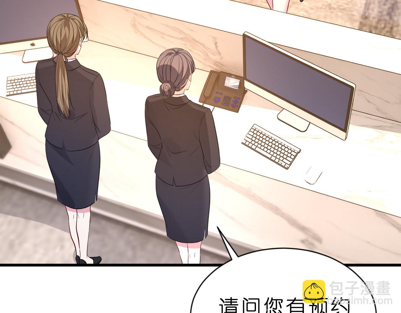 第31话 你在教我做事？(1/2)-第32话