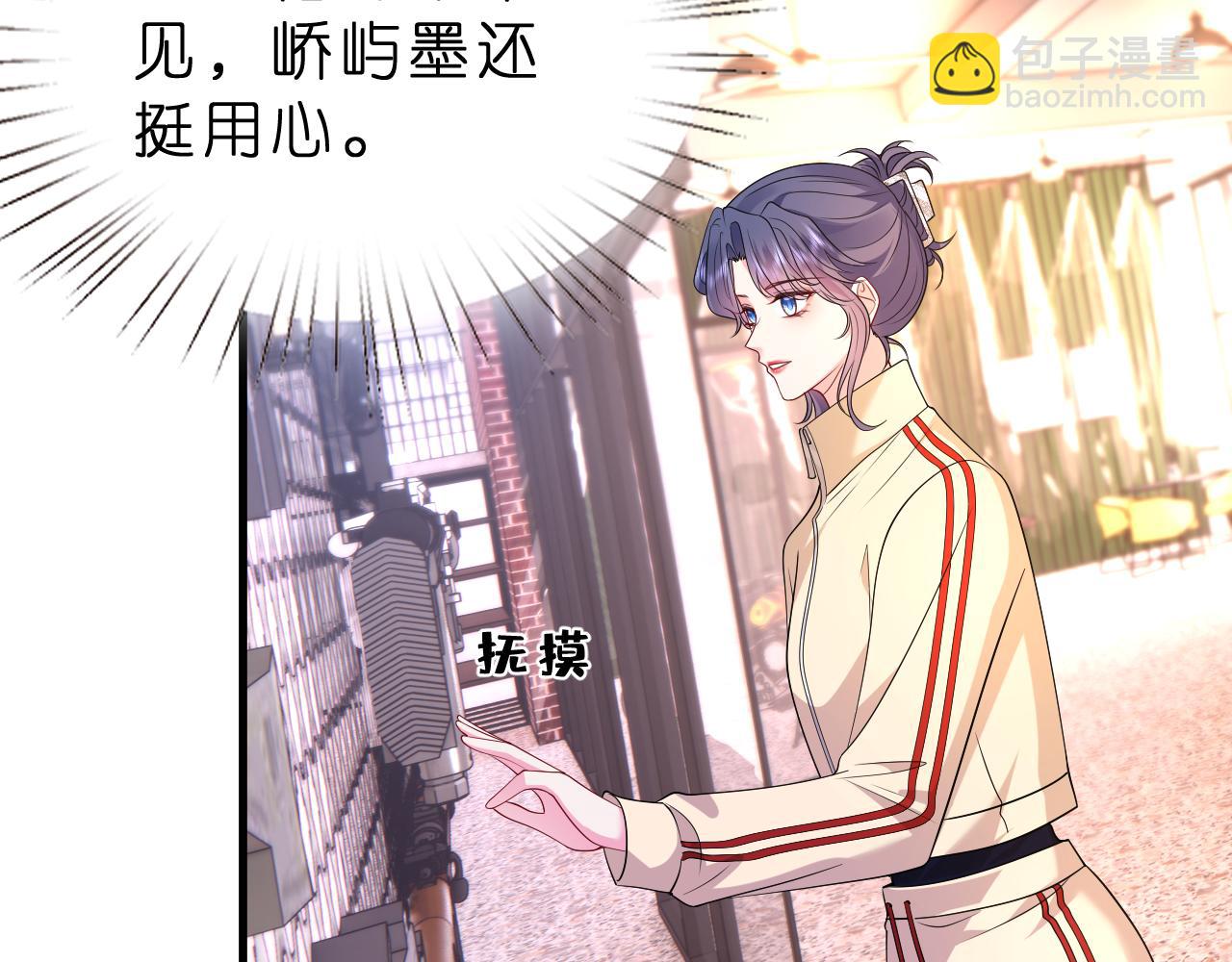 第33话 他贴得好近！(1/3)-第34话