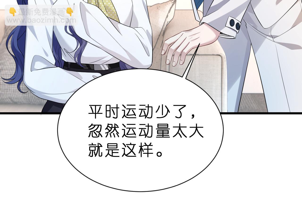 第35话  气死萧燃(1/2)-第36话