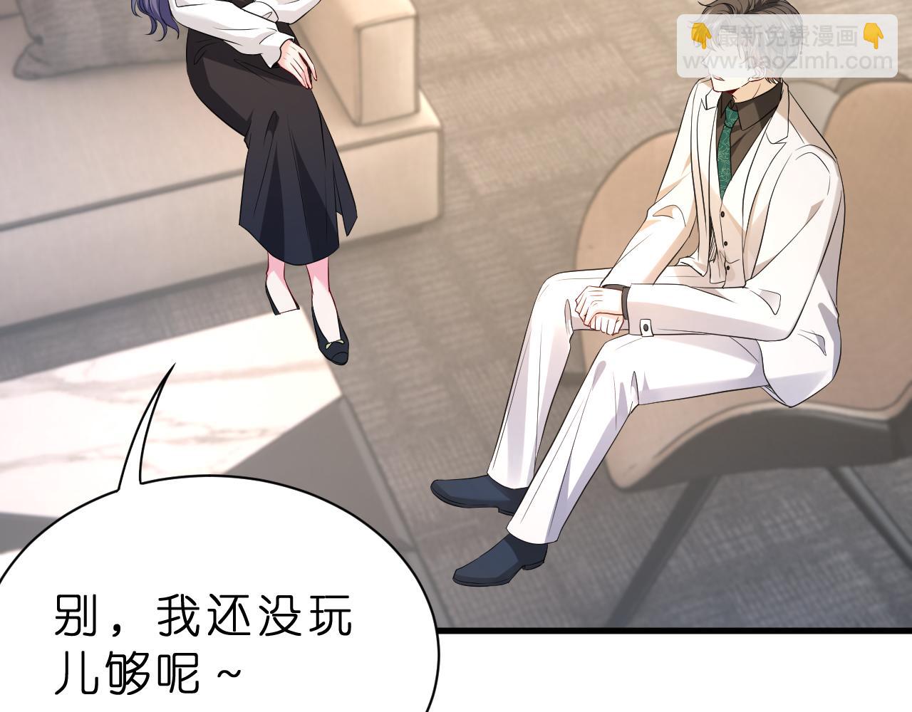 第35话  气死萧燃(1/2)-第36话