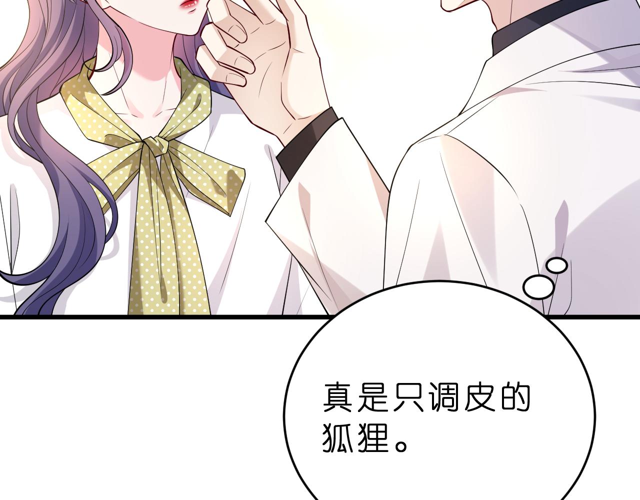 第35话  气死萧燃(1/2)-第36话