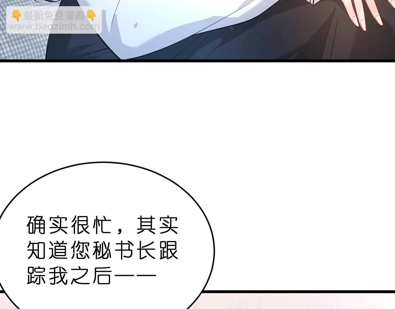第35话  气死萧燃(1/2)-第36话