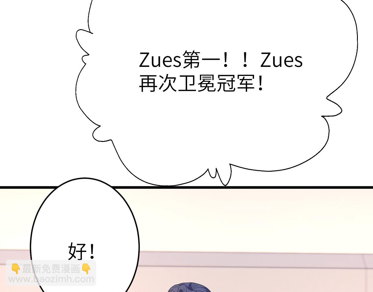 第37话  马甲要掉？(1/2)-第38话