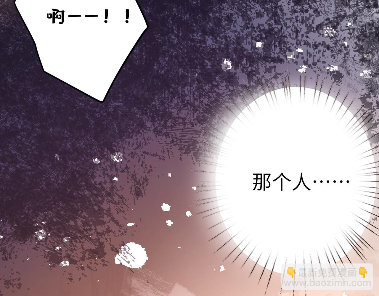 第37话  马甲要掉？(1/2)-第38话