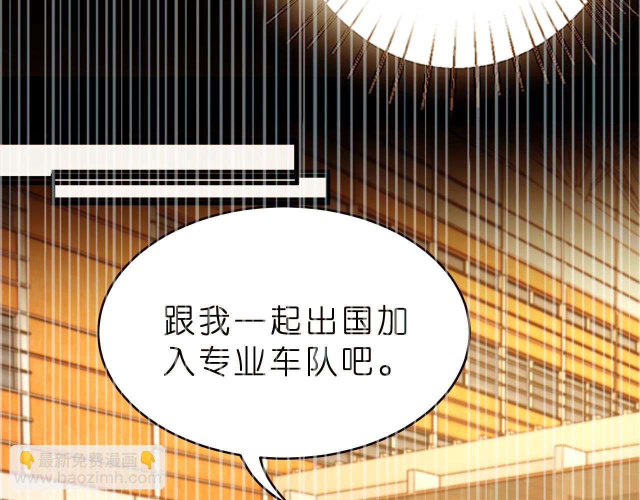 第37话  马甲要掉？(1/2)-第38话