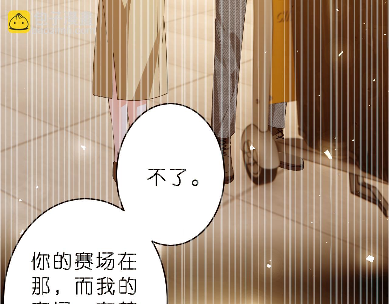 第37话  马甲要掉？(1/2)-第38话