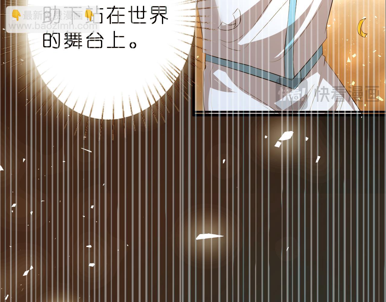 第37话  马甲要掉？(1/2)-第38话