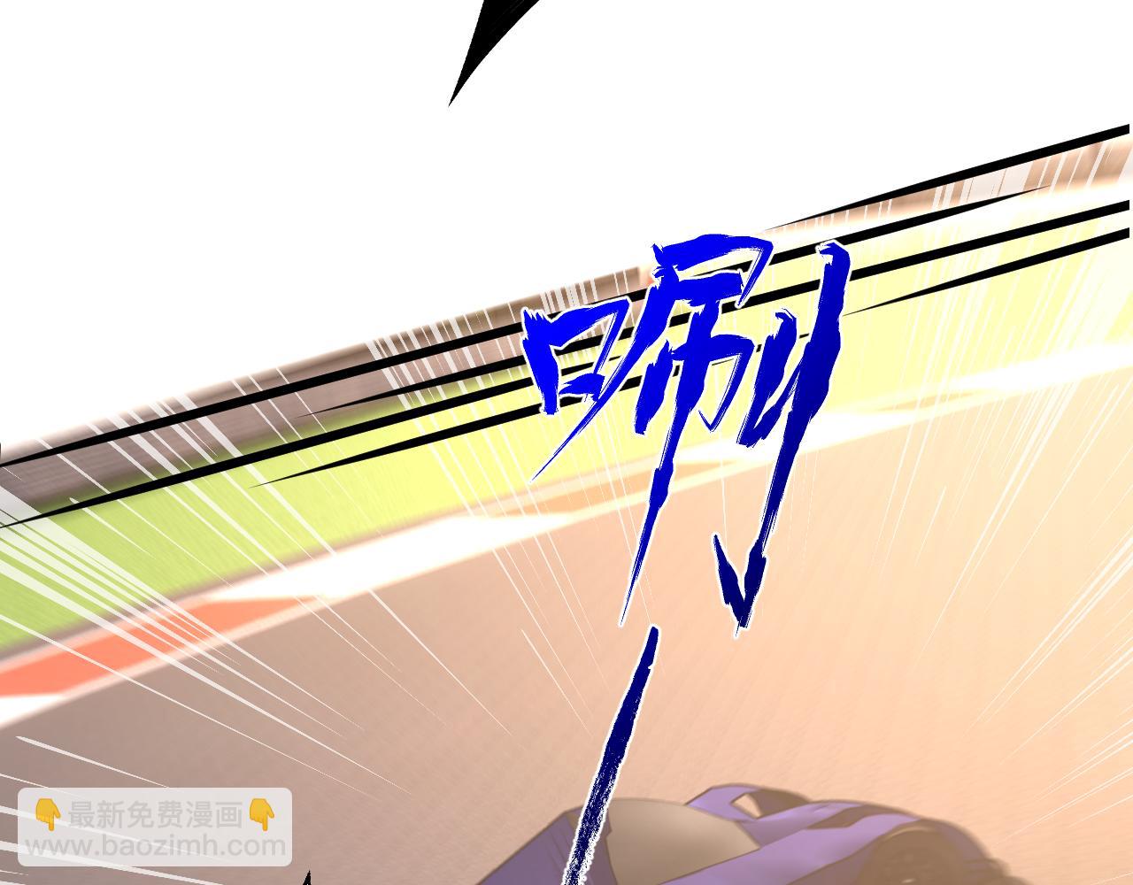 第37话  马甲要掉？(1/2)-第38话