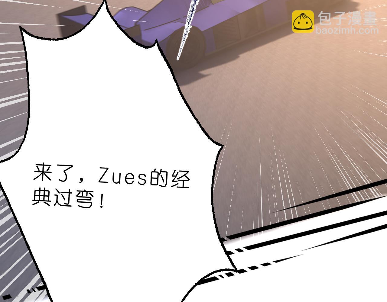 第37话  马甲要掉？(1/2)-第38话