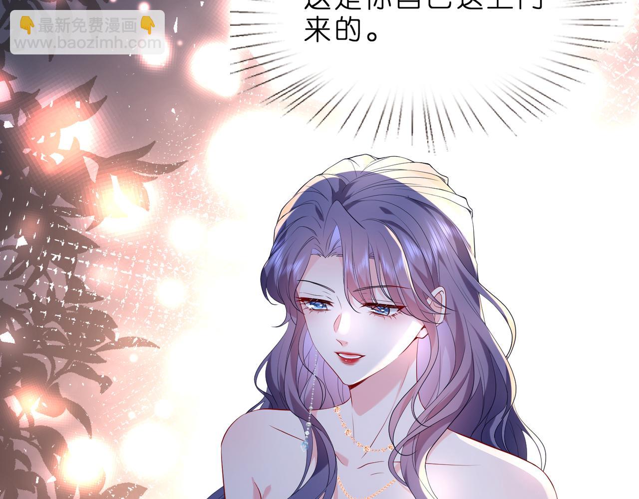 第3话   与神秘大佬的第一支舞(1/3)-第4话