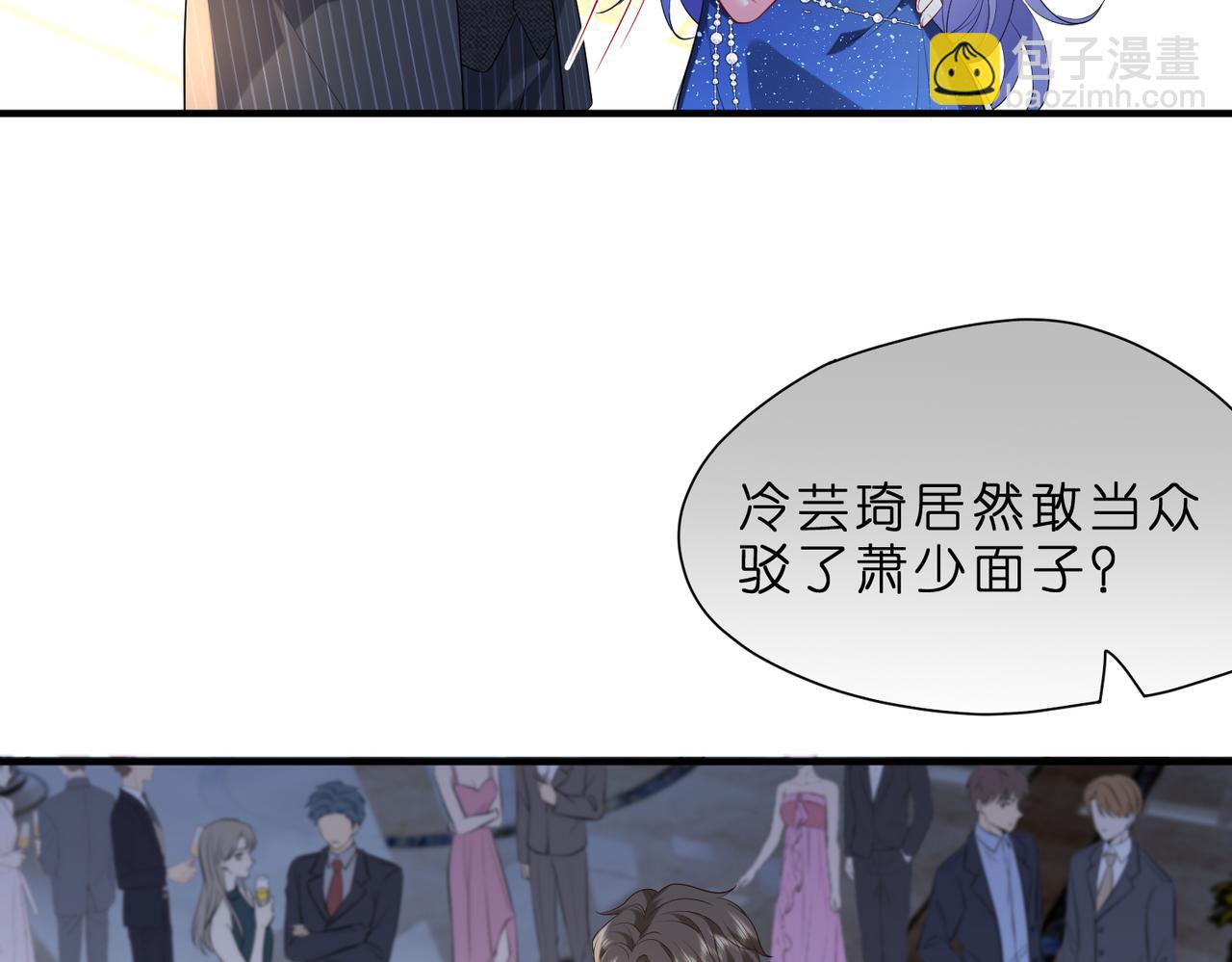 第3话   与神秘大佬的第一支舞(1/3)-第4话
