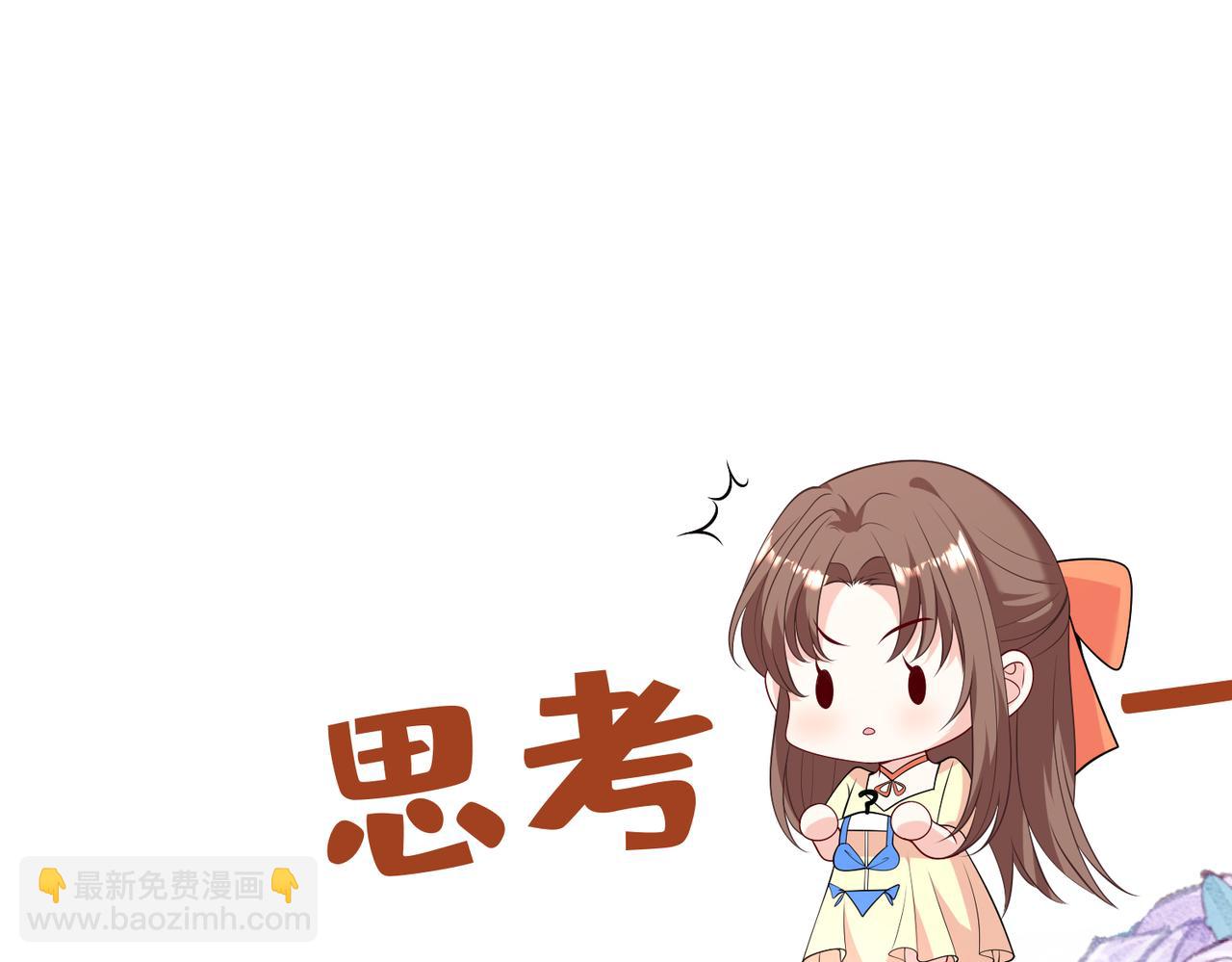 第39话 美女不穿比基尼好可惜(1/2)-第40话