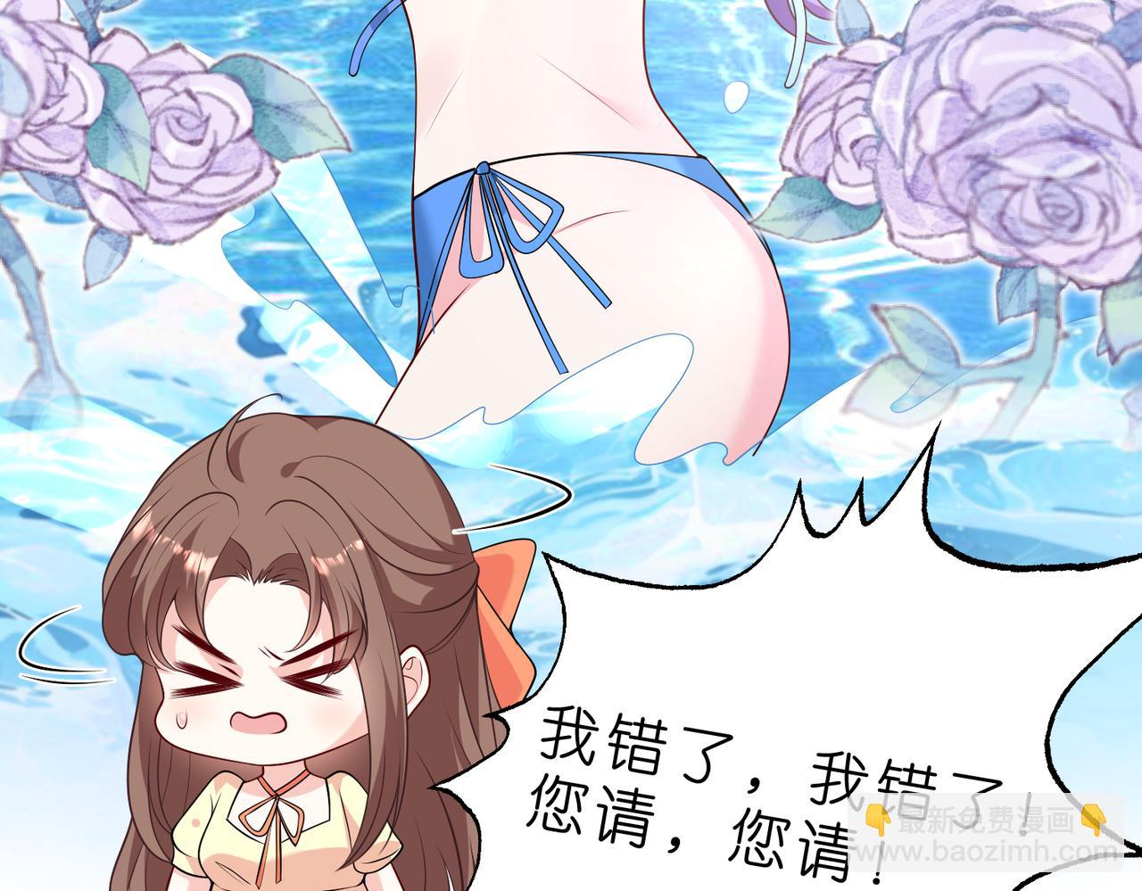 第39话 美女不穿比基尼好可惜(1/2)-第40话