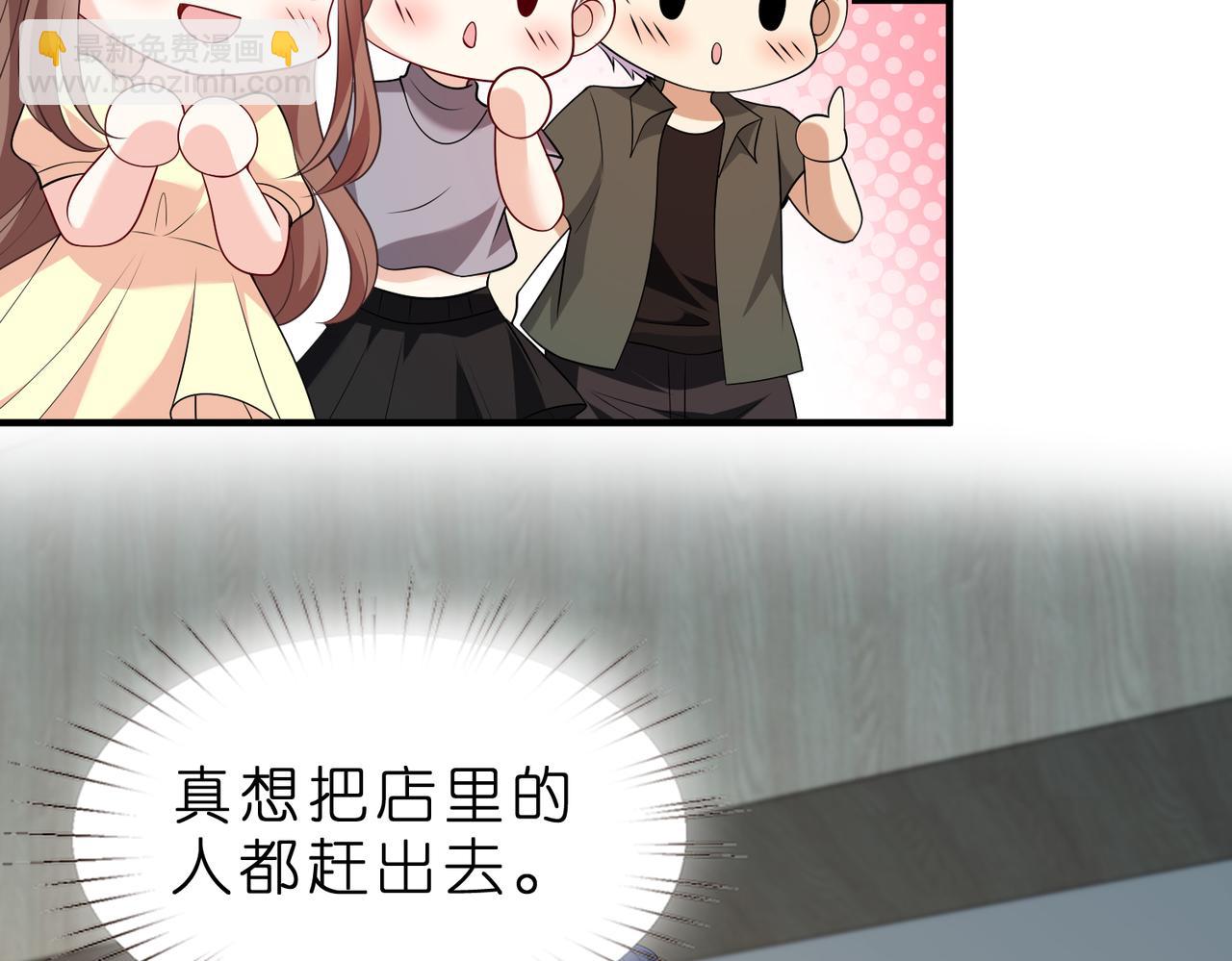 第39话 美女不穿比基尼好可惜(1/2)-第40话