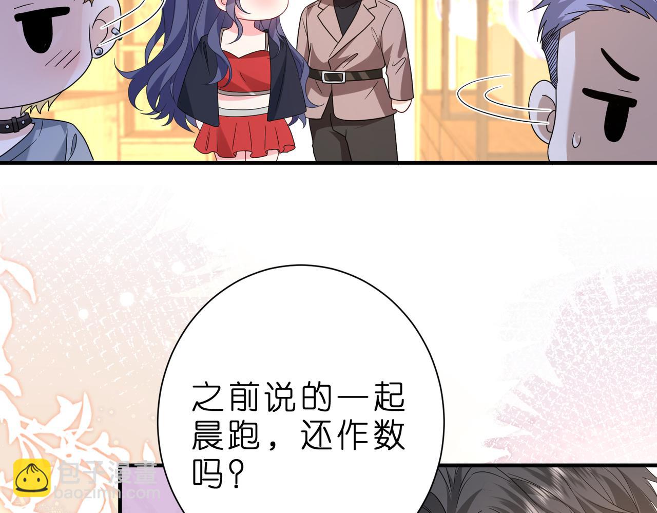 第39话 美女不穿比基尼好可惜(1/2)-第40话