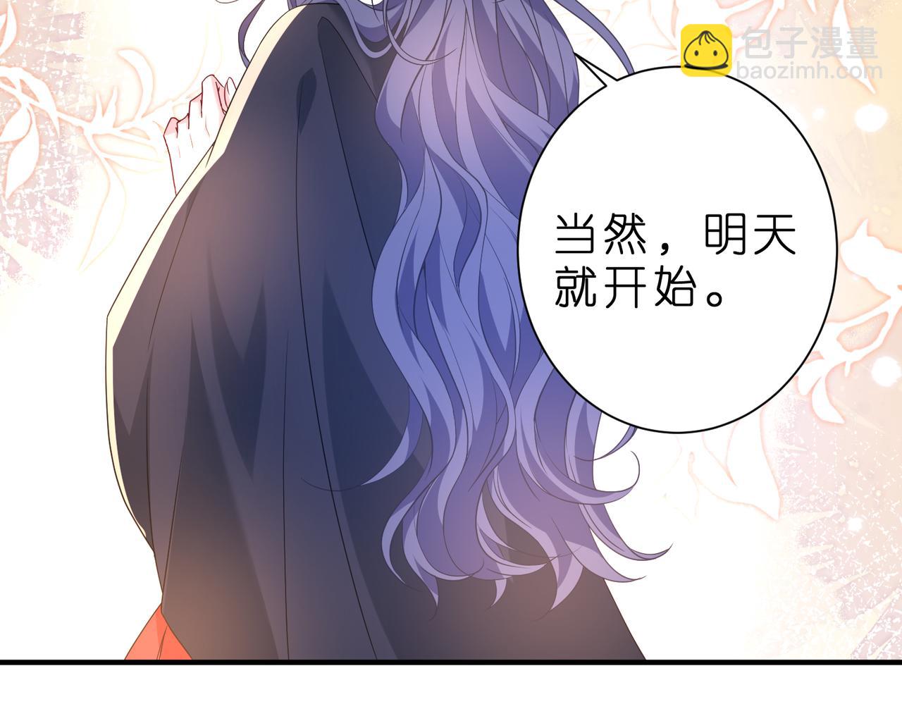 第39话 美女不穿比基尼好可惜(1/2)-第40话