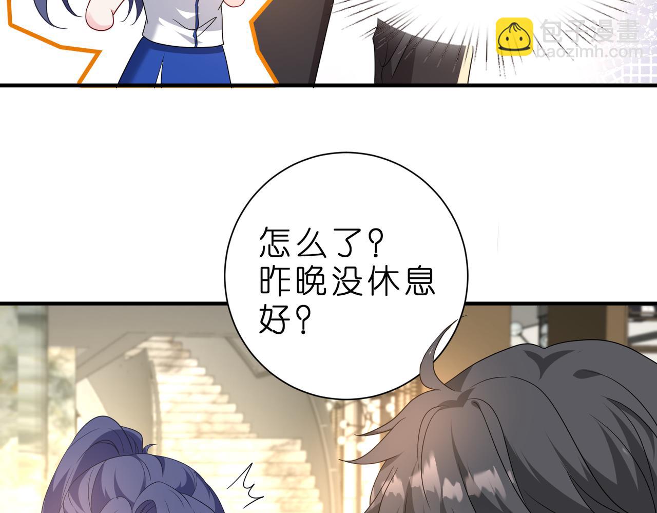 第39话 美女不穿比基尼好可惜(1/2)-第40话