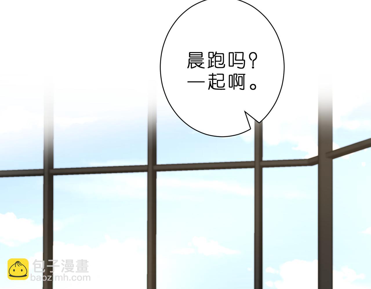 第39话 美女不穿比基尼好可惜(1/2)-第40话