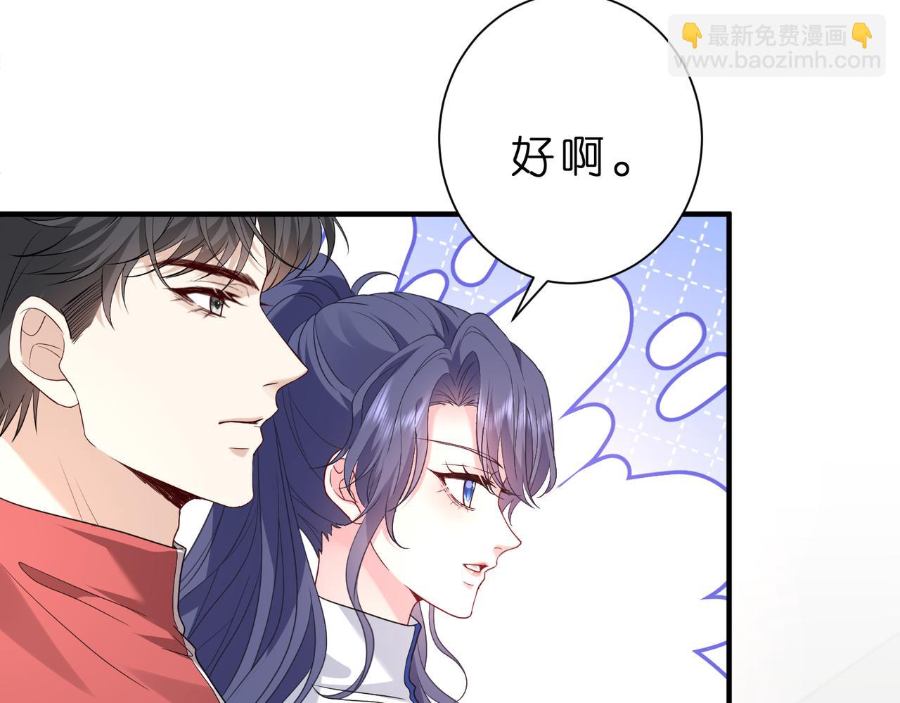 第39话 美女不穿比基尼好可惜(1/2)-第40话