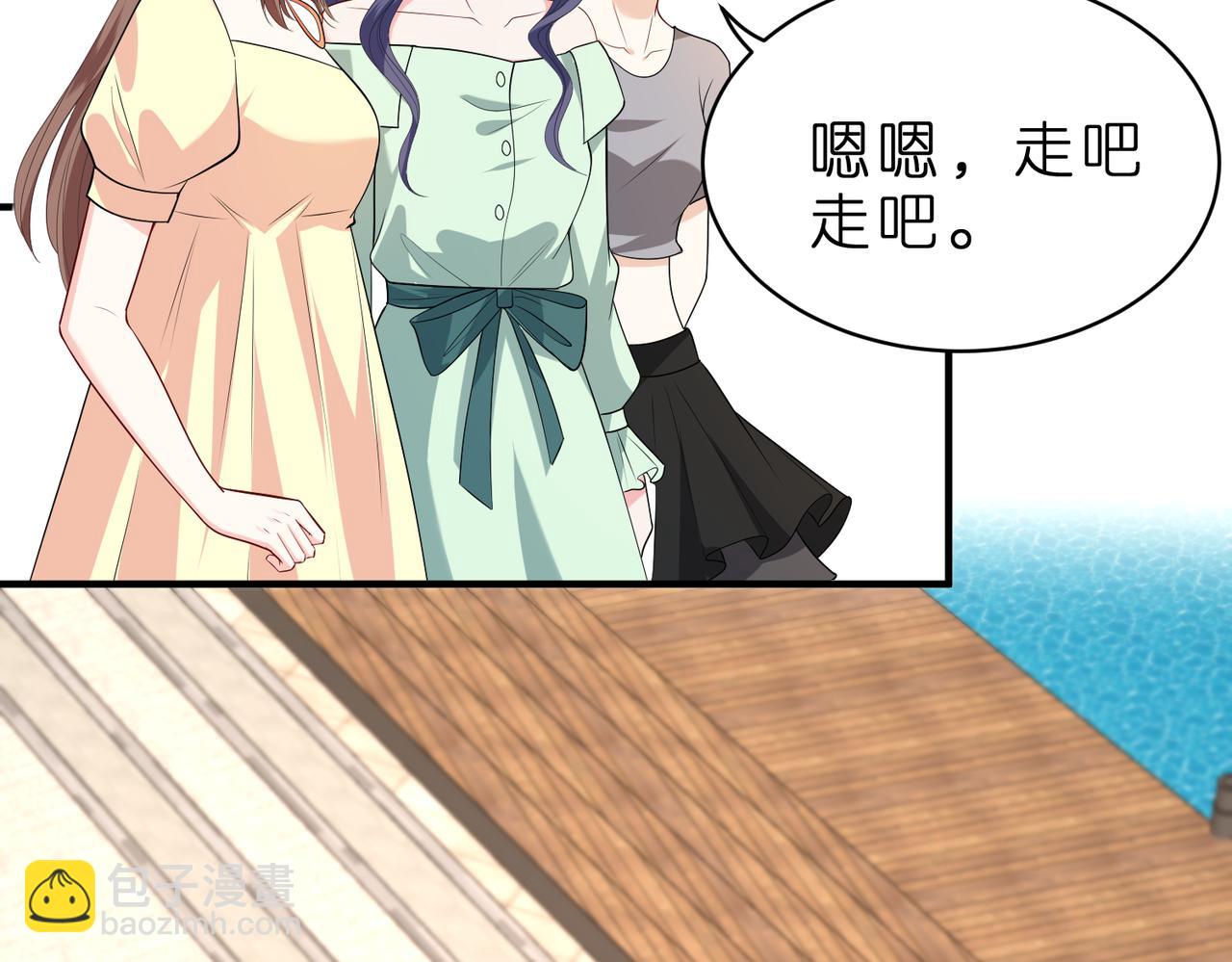 第39话 美女不穿比基尼好可惜(1/2)-第40话
