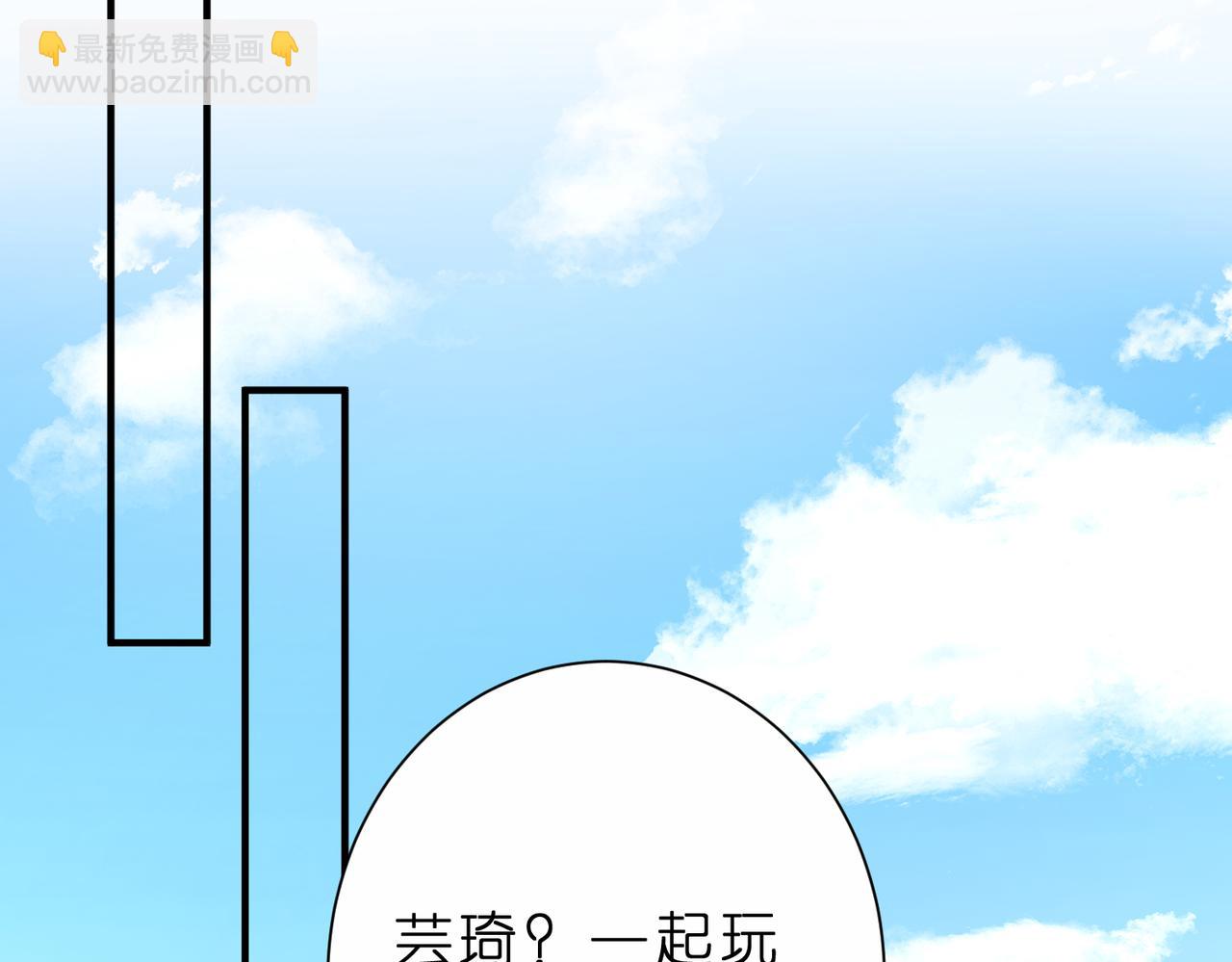 第41话 春梦？(1/2)-第42话