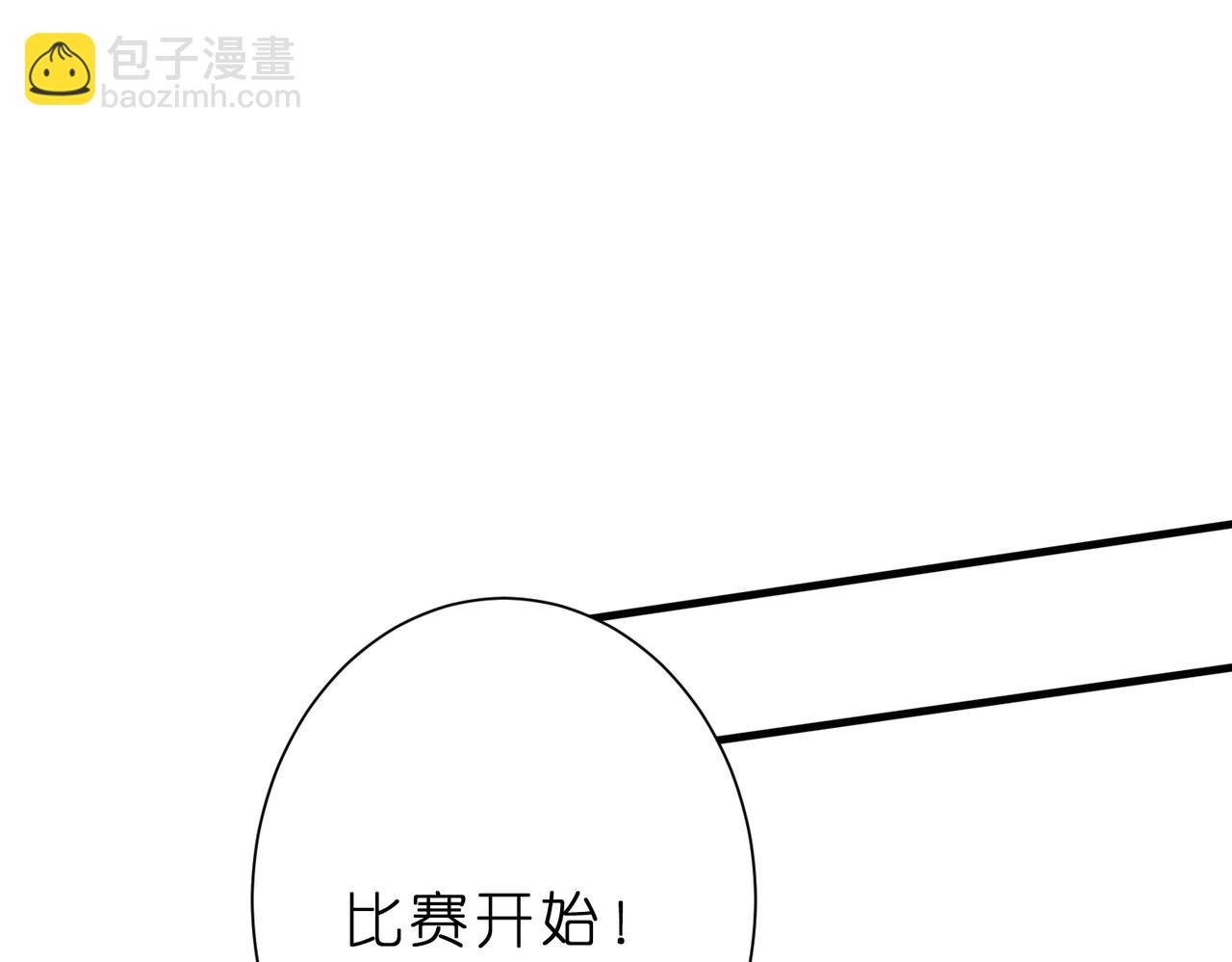 第41话 春梦？(1/2)-第42话