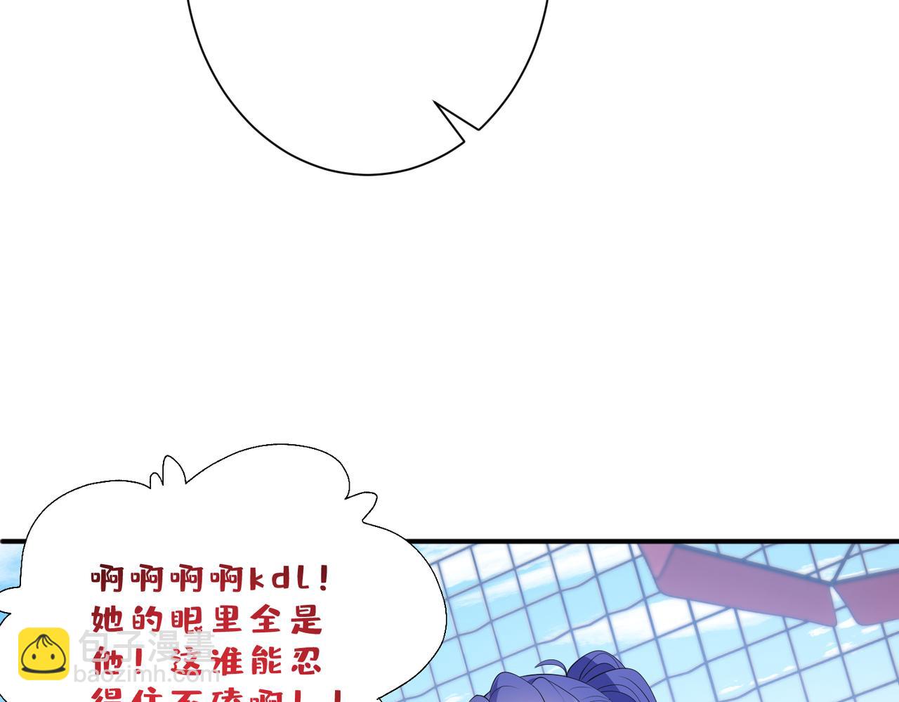 第41话 春梦？(1/2)-第42话
