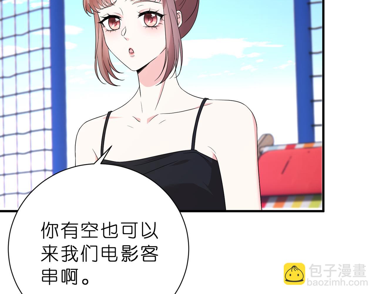 第41话 春梦？(1/2)-第42话