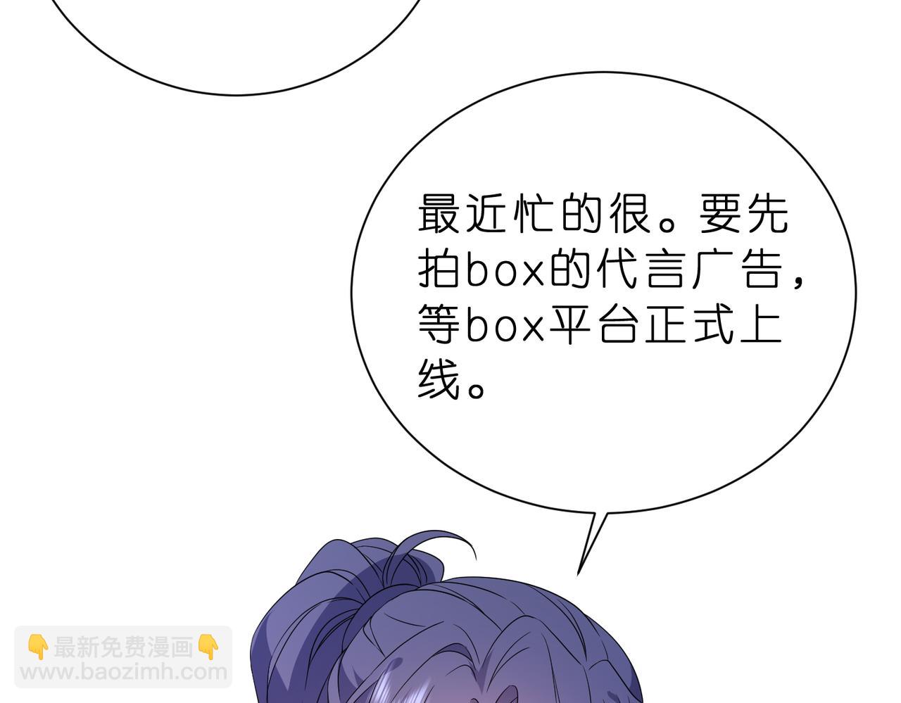 第41话 春梦？(1/2)-第42话
