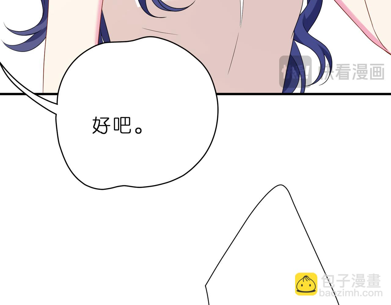 第41话 春梦？(1/2)-第42话