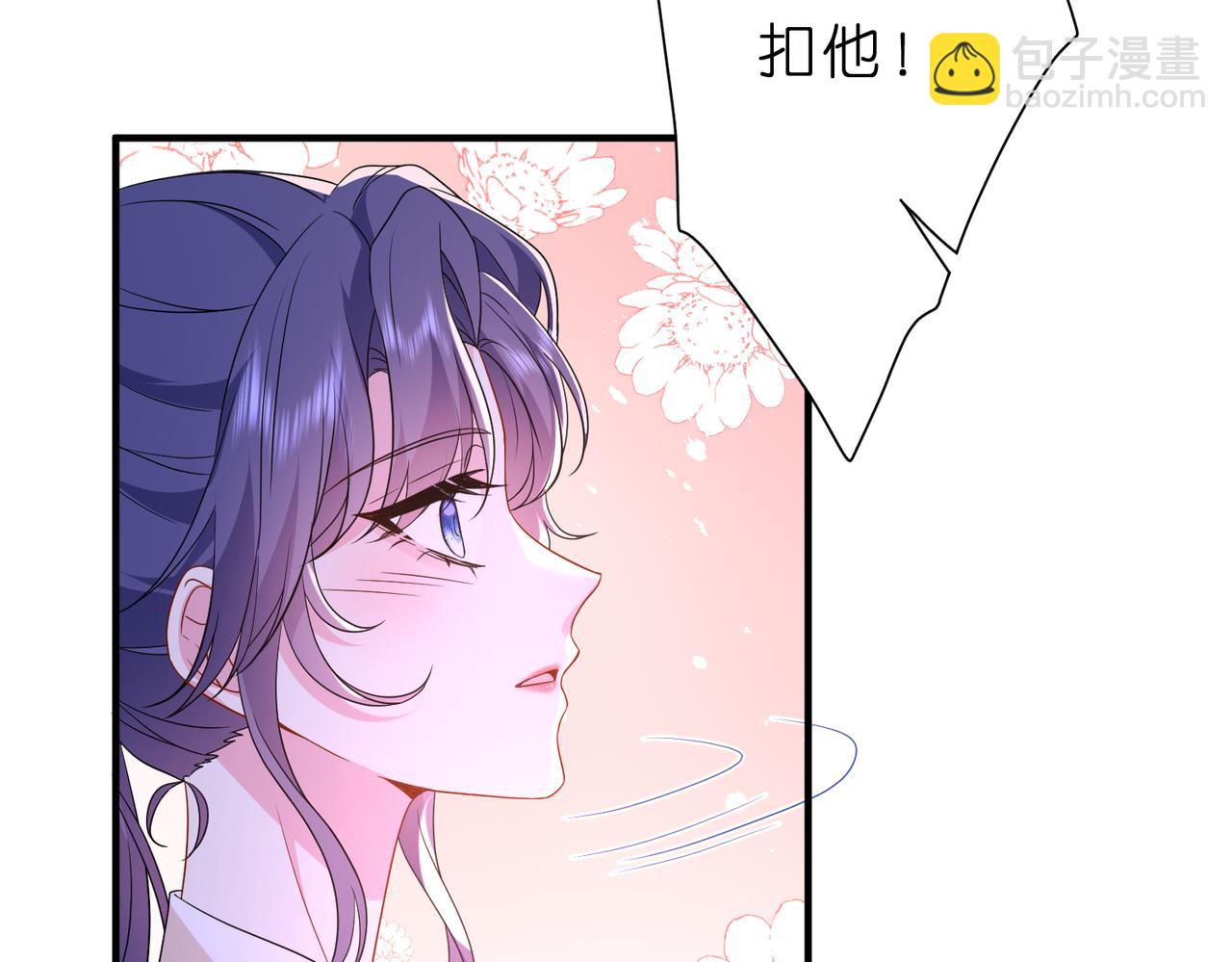 第41话 春梦？(1/2)-第42话