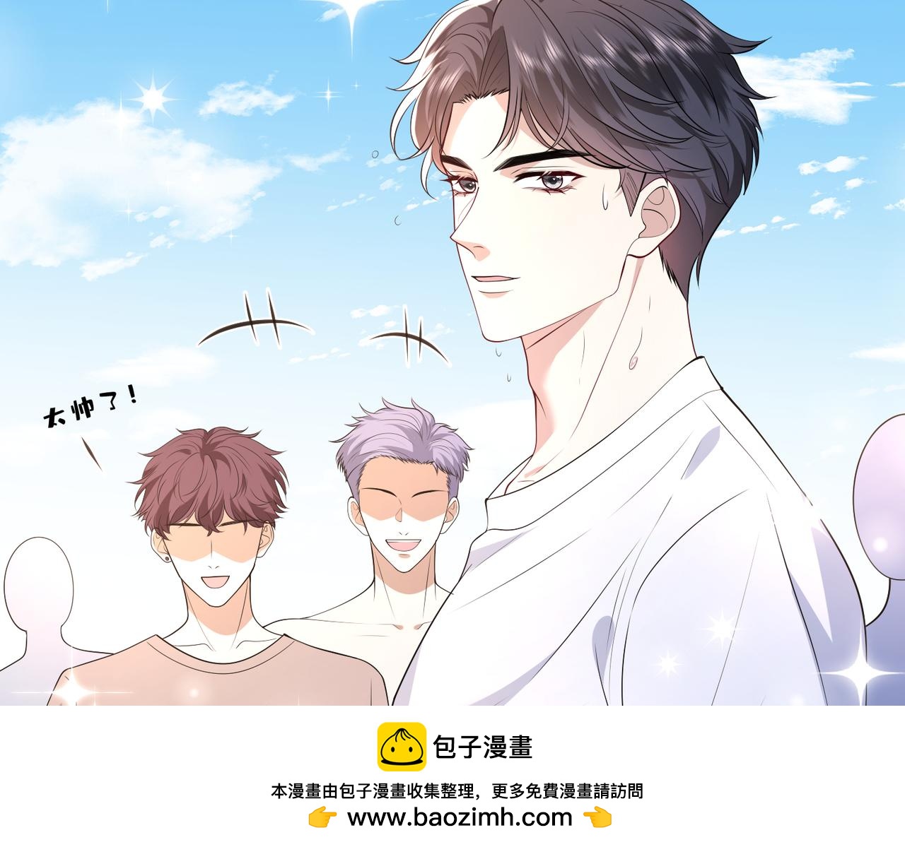 第41话 春梦？(1/2)-第42话