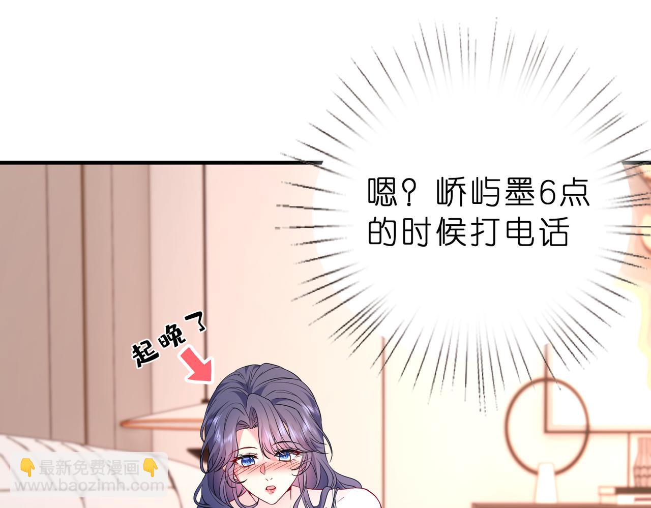 第41话 春梦？(1/2)-第42话
