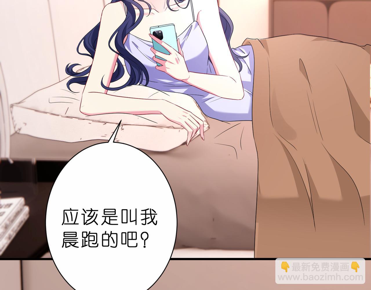 第41话 春梦？(1/2)-第42话