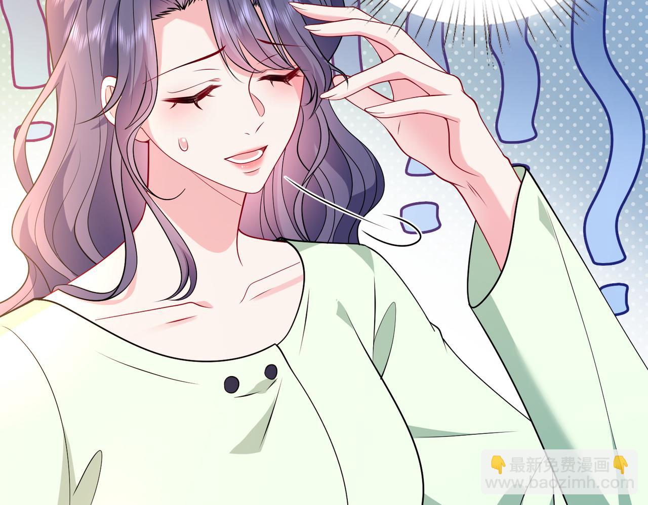 第43话 辈分怎么论？(1/2)-第44话