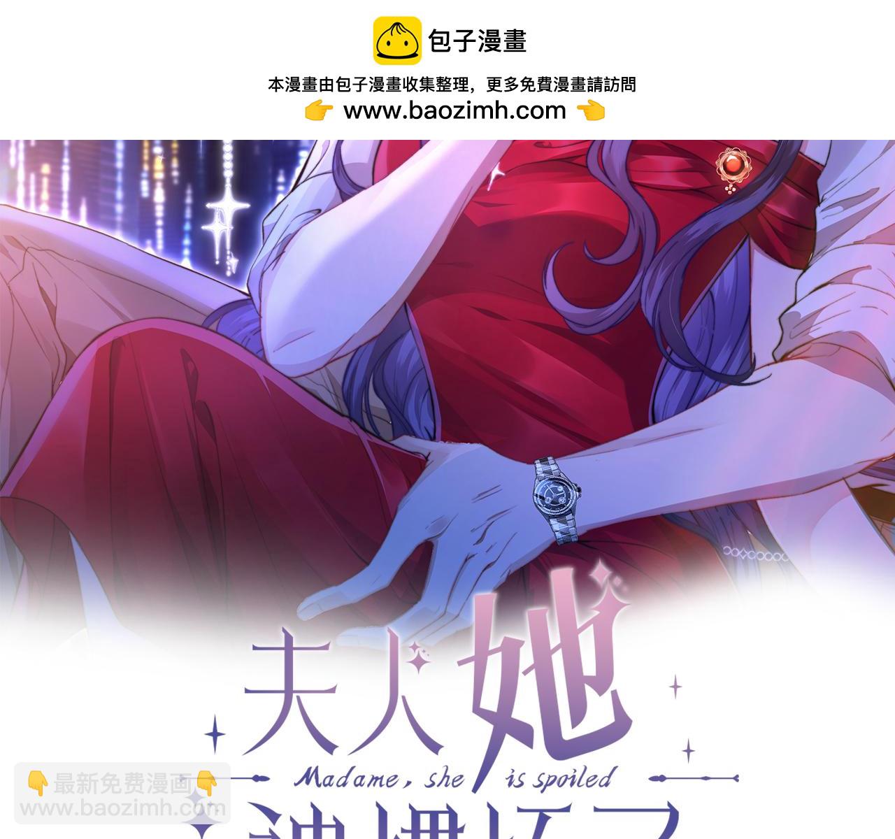 第43话 辈分怎么论？(1/2)-第44话