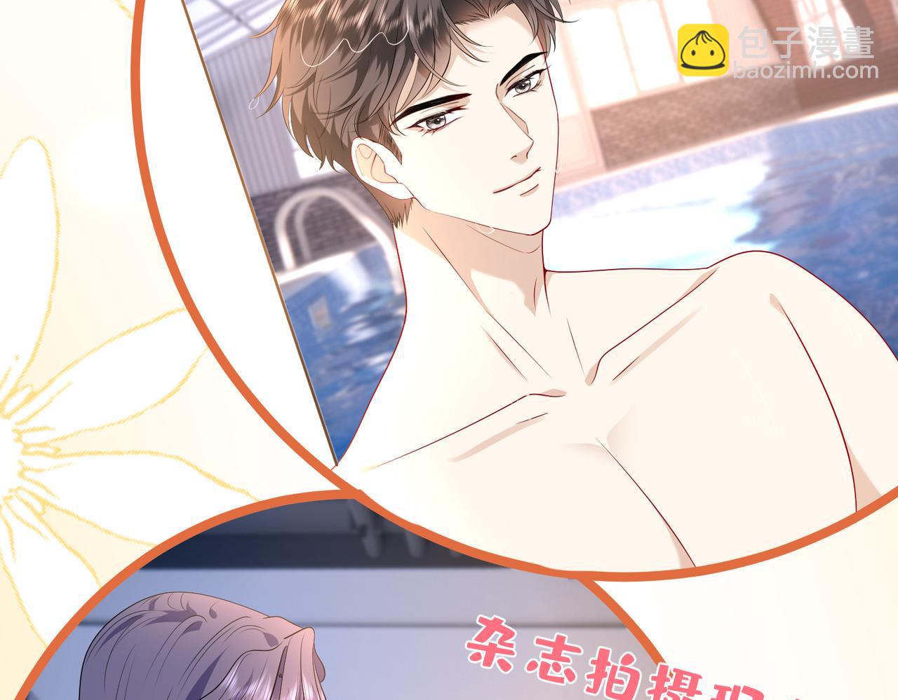 第43话 辈分怎么论？(1/2)-第44话