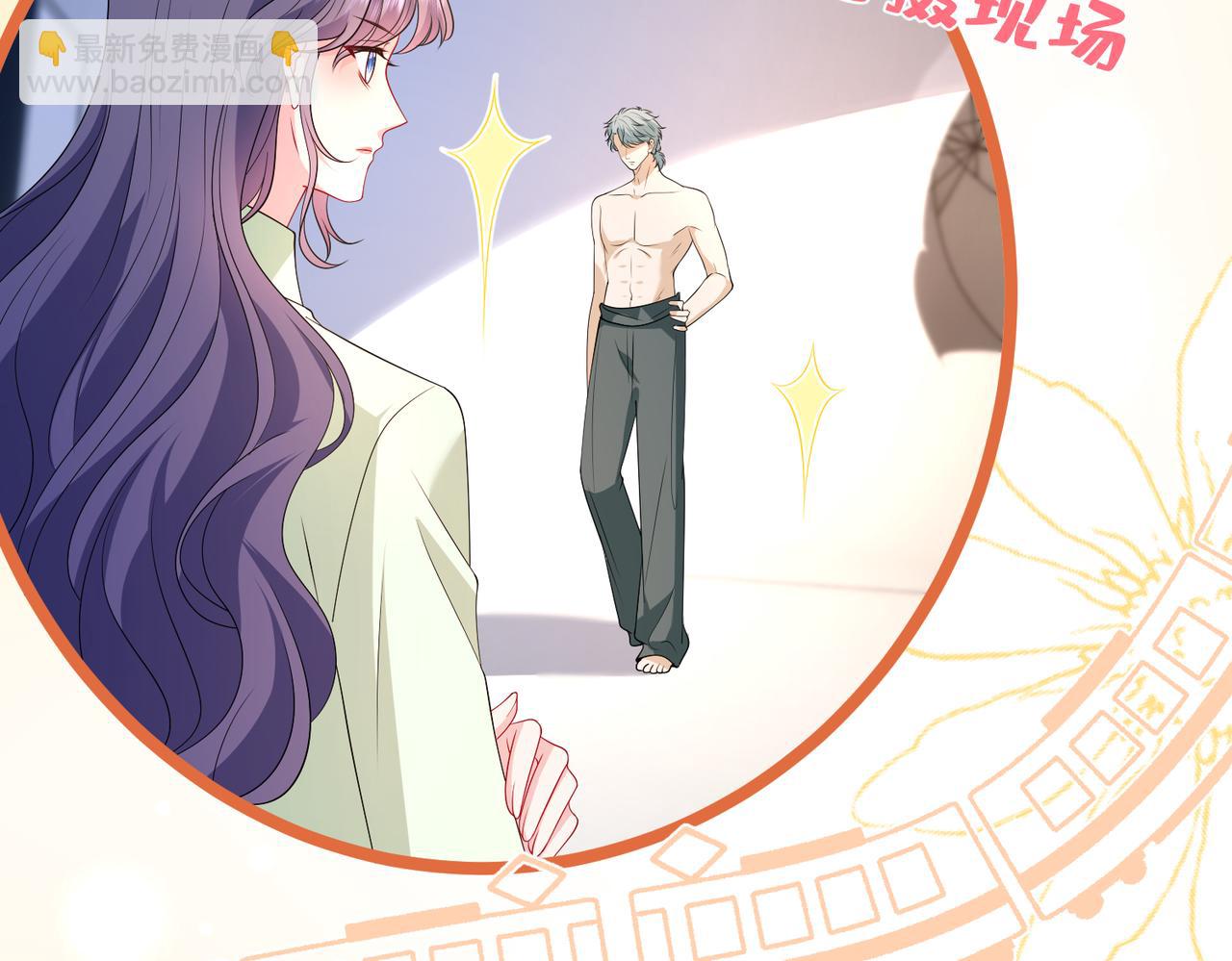 第43话 辈分怎么论？(1/2)-第44话